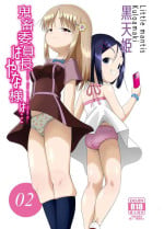 [Little mantis (黒天姫)]鬼畜委員長はやな様は…#2