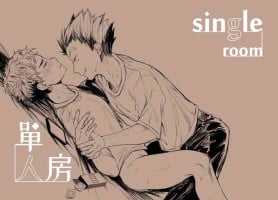 (MICHA) single room | 單人房 (Haikyuu!!) [Digital]