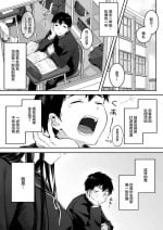 [Rockydou (Akane)] Dosukebe Bishoujo JK to Hokenshitsu Ecchi. [Chinese] [是小狐狸哦]