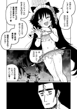[Asahina Yoshitoshi] Sore mo Shikatanai desu ne! (Blue Archive)