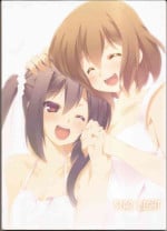 (C79) [Teishibou NEW (Hoppege)] STAR LIGHT (K-ON!)