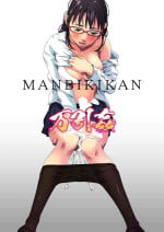 [DASHIMAKITAMAGO] Manbiki Kan -Ni- Joshi Gakusei no Aganau Tsumi to Bachi- [Chinese]