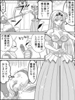 [Kutsugen Kanna] Honey & Trap no Saimin Daisakusen