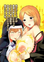 [Maria no Saiketsu] Tasuketa Mitsubachi ga Human Onee-san ni Natte Hachimitsu Aji no Bonyū o Zen Kōtei Amayakashi Shisutā ni Todoke ni Kita Kudan.