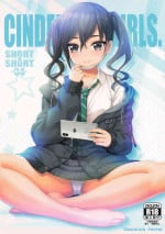 (CT35) [Chocolate Pepper. (Nomura Teruya)] SHORT&SHORT 04 Nii no GAME (THE IDOLM@STER CINDERELLA GIRLS)