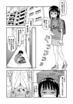 [yudoufu] Haisetsu Gaman JS 3
