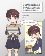 [Fanbox][Ginigimy] Princess Eustiana [Japanese]