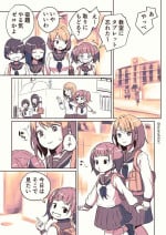[Ayanakitori] Futanari-chan no Hitori H o Miru Kankei [Ongoing]