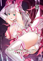 [Vpan's EXTASY (Satou Kuuki)] Vanishing Reality ~Otome Ginsei Lumiphonia~ [Digital]