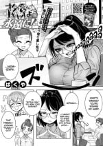 [Bakuya] OtaYasa Gyaru Yo Eien Ni...! | Forevermore With The Gyaru Kind To Otaku...! [English] {Doujins.com}