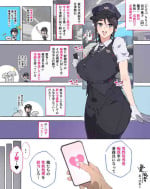 [Agobitch Nee-san] Zoku! Chikan Gekitai ni Kouken shiteiru Onna Ekiin-san Akkenaku Saimin sare...