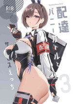 [HoneyRoad (Bee Doushi)] Haitatsu Bunny Girl to Service Ecchi 3 - Delivery Bunny Girl 3 [Digital]