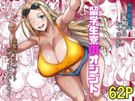[Shoot The Moon (Fuetakishi)] Ryuugakuseiryou no Oshigoto [Digital]