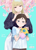 [FLAT (Yukyu Ponzu)] Nikkori Waraeba - If you can laugh properly [English] [Platinum Crown] [Digital]