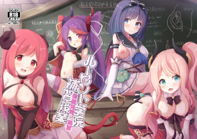 [Foamy (Natsu)] Lucent Gakuin Hoshuujugyou Houkentaiiku Jisshuu (Princess Connect! Re:Dive) [Digital]