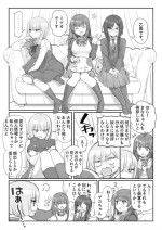 [Mankai Kaika] Mankai Kaika Gekijou