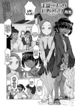 [Gekkou] Tejou Kusuguri Gaman Taiketsu! | Handcuffed Tickling Endurance Showdown! (Digital Puni Pedo! Vol. 26) [English] {Mistvern}