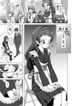 [Yakiniku Teishoku (Harami)] Kitazawa Shiho no Idol Seikatsu (THE IDOLM@STER MILLION LIVE!) [Digital]