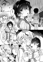 [Hakonnbu] Murasa×Shou (Touhou Project)