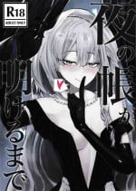 (C104) [nature carute (Kuzumoti)] Yoru no Tobari ga Akeru made (Girls' Frontline)