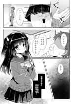 [Lyricbox (Gelatin)] 100-kai Sex Shinai to Derarenai Heya Ch. 1 | 不做爱100次就出不去的房间 第1话 [Chinese]
