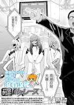 [Harasaki] EXTASY Taikyuu Race | 高潮忍耐大賽 (Ryona King Vol. 33) [Chinese] [沒有漢化] [Digital]