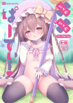 [Usacastle (Usashiro Mani)] Chome Chome Party! - XX Party! [Digital]
