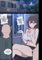 [poyeop] Vanilla max [颠佬旅者汉化组]