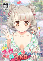 [re:barna (Uraho An)] Onsen Miroir TKB・Another (THE IDOLM@STER CINDERELLA GIRLS) [Digital]