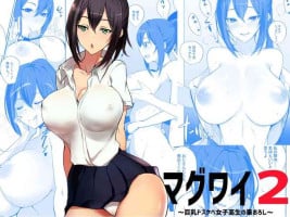 [Akirerushoujo (Akire)] Maguwai 2 ~Kyonyuu Dosukebe Joshikousei no Fudeoroshi~ [Chinese] [vexling機翻]