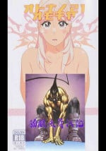 (Futaket 30) [Otonano Omochiya (Hirokawa)] Otonano Omochiya 21 [Chinese] [猫眼出资汉化]