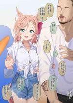 [Hahakigi] 9/14 [Chinese] [种植园汉化]