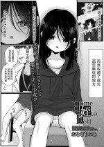 [Otogiri Fua] Home Mei to Doll (COMIC Mate Legend Vol. 53 2023-10) [Chinese] [Digital]