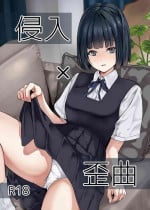 [Senpenbankashiki (DATE)] Shinnyuu x Waikyoku [Digital]