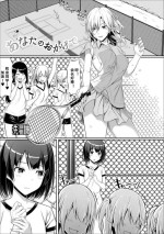 [Sentakuki] Anata no Okage de (Futanari Friends! 05) [Chinese]