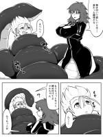 [yoduki] Shimetsuke marunomi