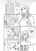 [Praline (Suzunari Natsuru)] Doutei Shousetsuka to Kaseifu-san | 处男小说家和家政妇小姐 [Chinese] [橄榄汉化组]