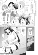 [Kaduki Todaemon] Gendai Shikiyoku Yotogibanashi Daiichiya Kaguya no Shokuzai (COMIC Reboot Vol. 15) [Chinese] [Digital]