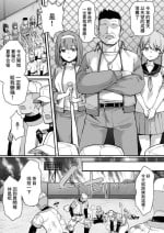 [B-Ginga] Katsuyaku Shitara H Dekiru Yakyuubu Gasshuku Hen [Chinese]
