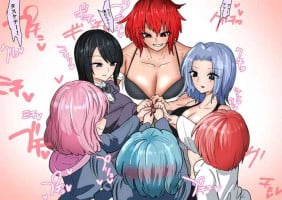 [Atotama]Gathering Group Kantama Lynch JK’s4