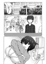 [Ishi Kenpi (Issi-13)] Nee-Chan to Furo Haitteru?