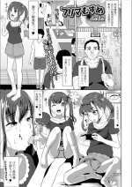 [Esoragoto! (dada)] Flea market girl