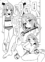 [Uko] Haru-chin (THE IDOLM@STER CINDERELLA GIRLS)