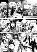 [Hazama Sasami] Midara na Hiyaku ni wa Gochuui o (Fate/Grand Order)