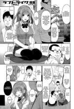 [Ryoh-zoh] Love To Like EZR (COMIC HOTMILK 2015-06) [English] {Hennojin}