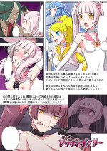[debiru dansu] ma doro sitasi hime maddhi cheri- gaiden reisei de kimazime na seigi no mahou syouzyo daxtu ta watasi ga go syuzin sama no mesuinu to si te o tinpo sama ni go housi suru hanasi [DL]