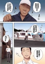 [荒井啓] リトウノホホエミ1（Chinese）