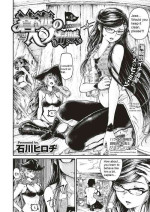 [Ishikawa Hirodi] Soukai no Heso Kaizoku Ch. 4 Discovered | Navel Fetish Pirates 4 (COMIC ExE 17) [English] [Digital]