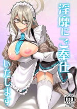 [CRIMSON GROUND (Miyashiro Sousuke)] Inbi ni Gohoushi Itashimasu (Blue Archive) [Digital] [Chinese]