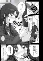 [Chacharan] Hajime na Senpai Gakkou de Ecchi na Koto Suru Hanashi